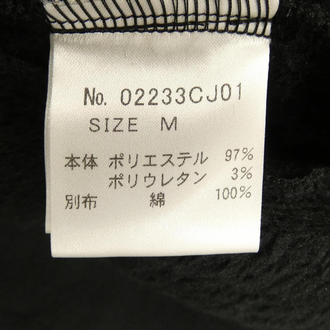 ヒステリックグラマー HYSTERIC GLAMOUR 02233CJ01396 ブルゾン