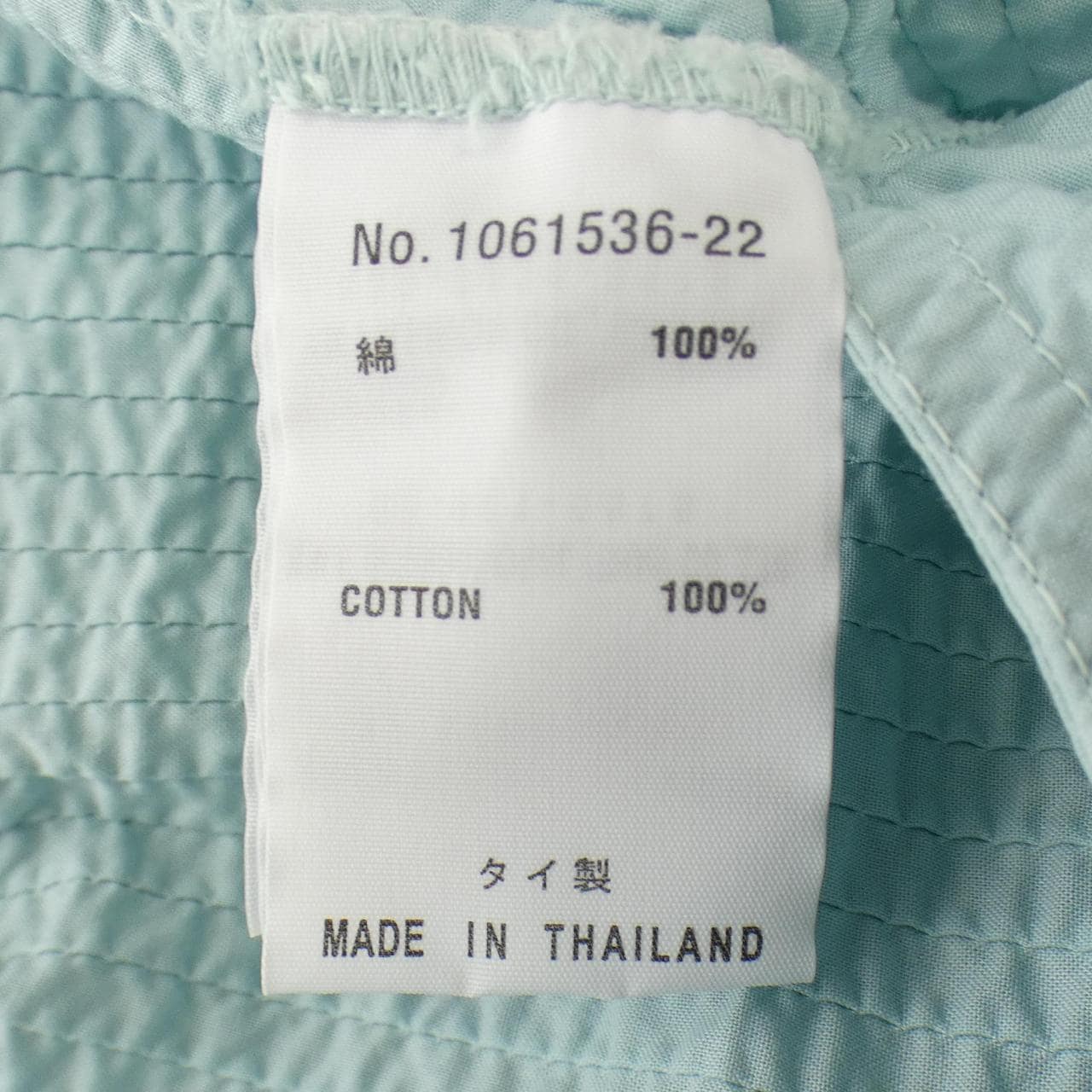 YACCO MARICARD ワンピース