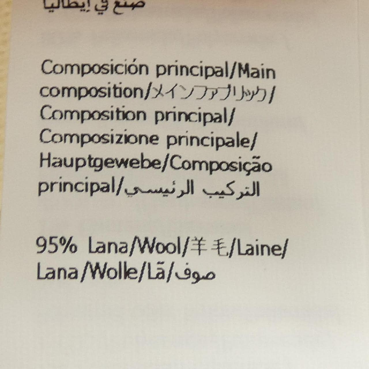 ロエベ LOEWE アナグラム ジップアップ フーディー S359Y16K42 パーカー