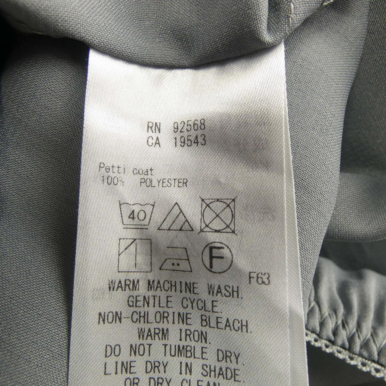 ニジュウサンク 23区 ワンピース