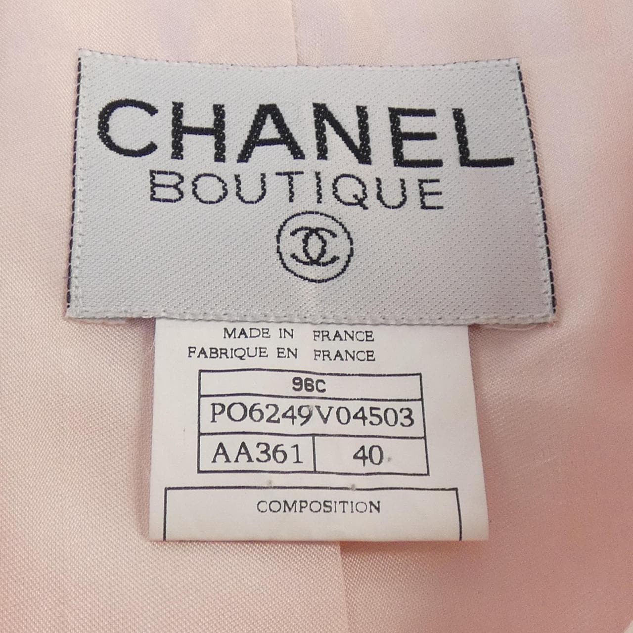 【ヴィンテージ】シャネル CHANEL スーツ