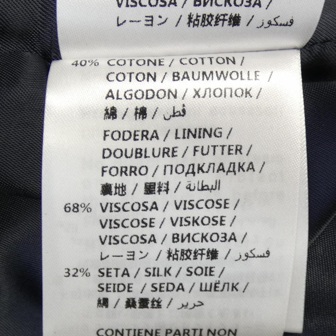 グッチ GUCCI 493103 Z535G ベスト