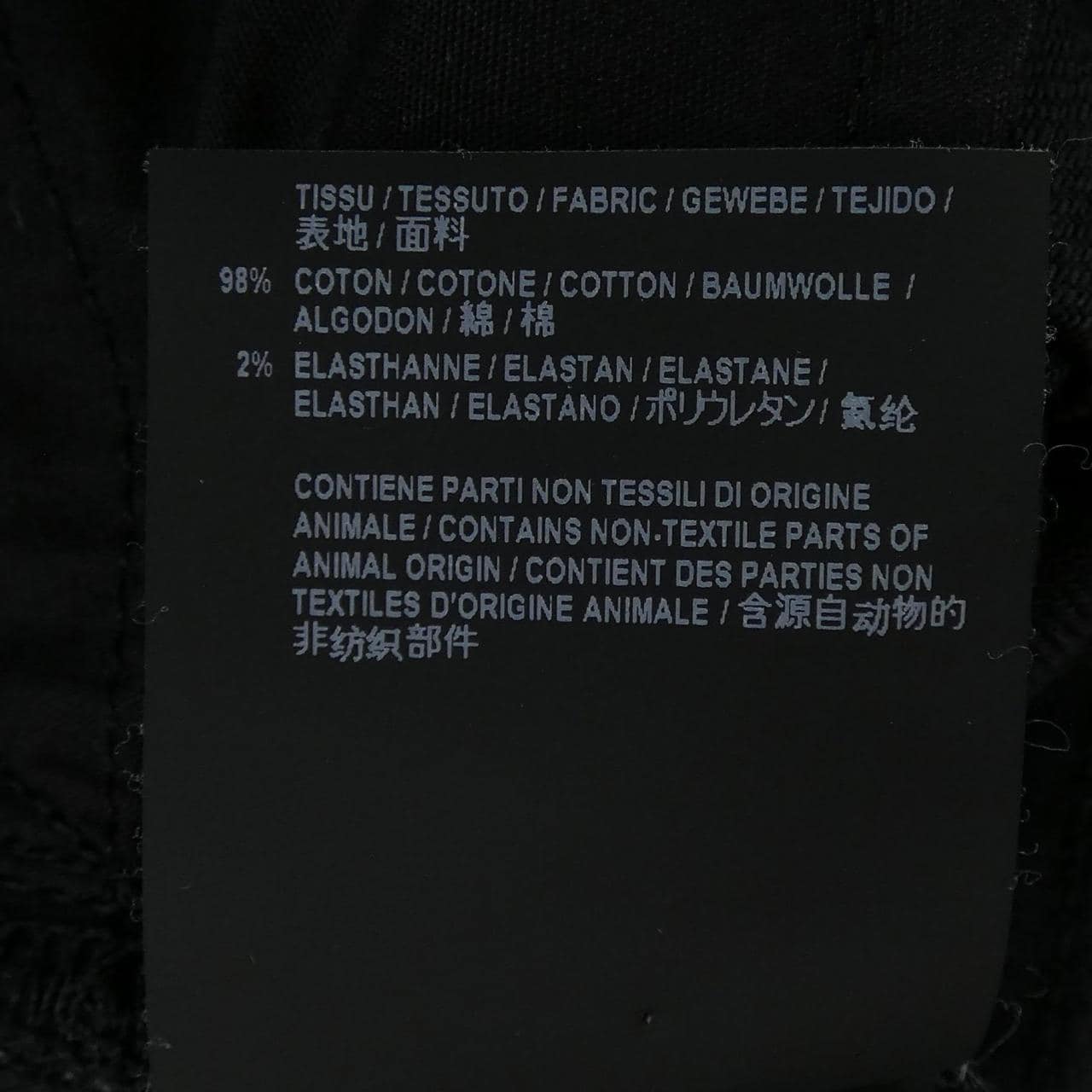 サンローラン SAINT LAURENT 527389YF869 ジーンズ