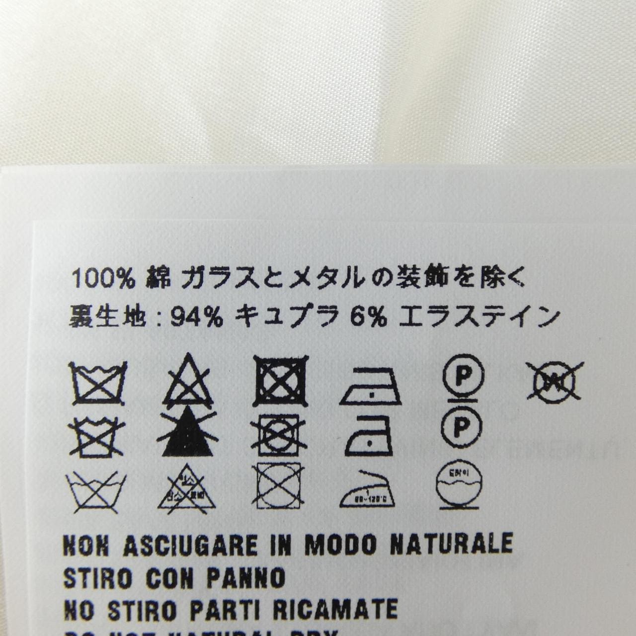 プラダ PRADA 35731R Tシャツ