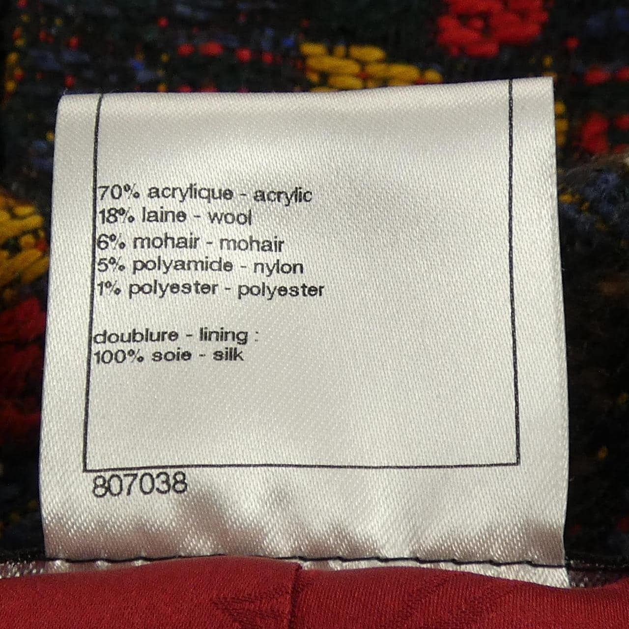 シャネル CHANEL P46250V34312 コート