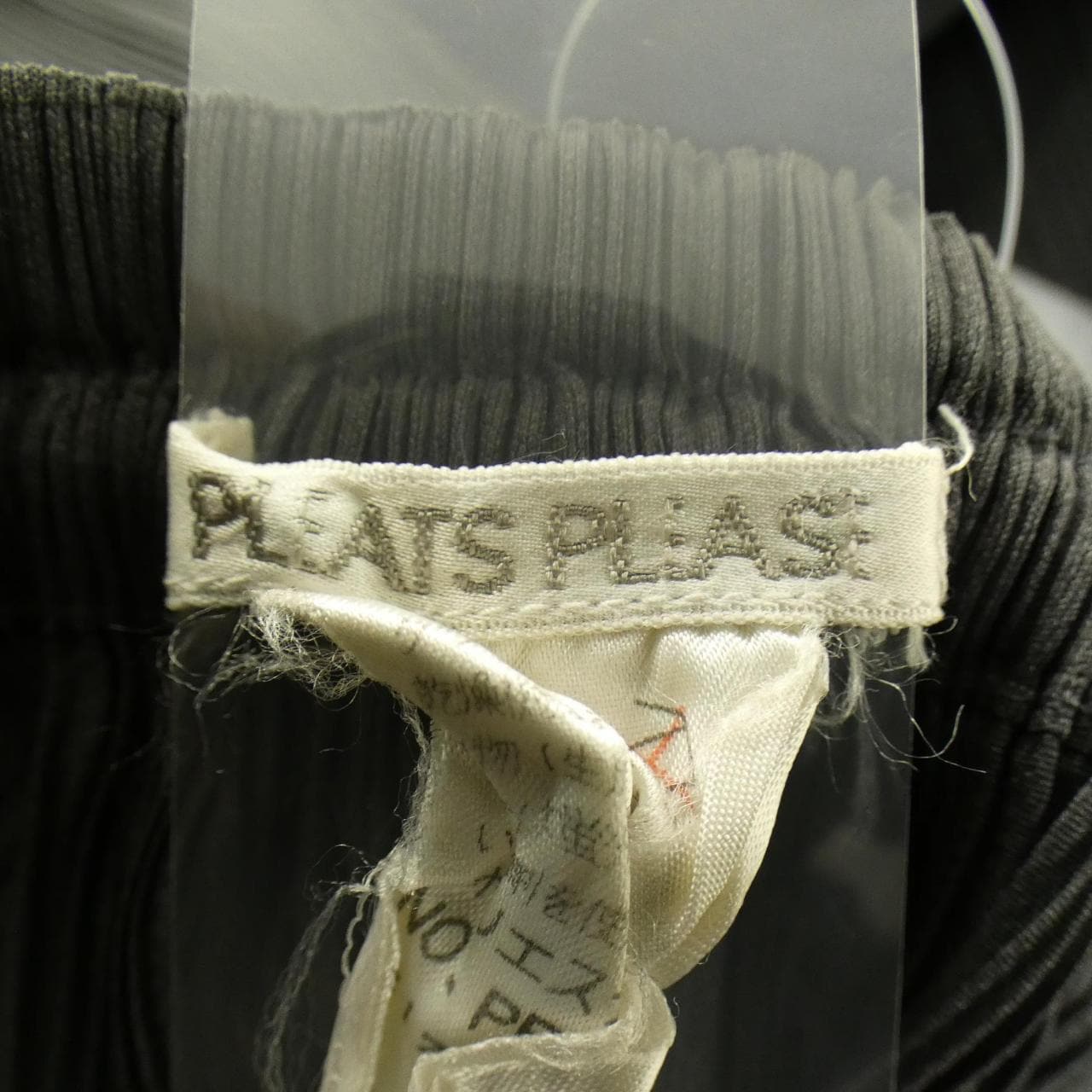 【ヴィンテージ】プリーツプリーズ PLEATS PLEASE PP04-JG611 スカート