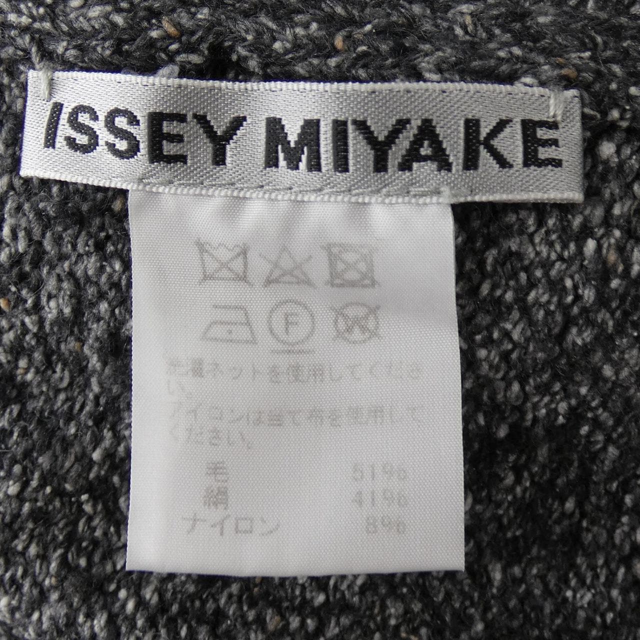 イッセイミヤケ ISSEY MIYAKE IM13KN271 ニット