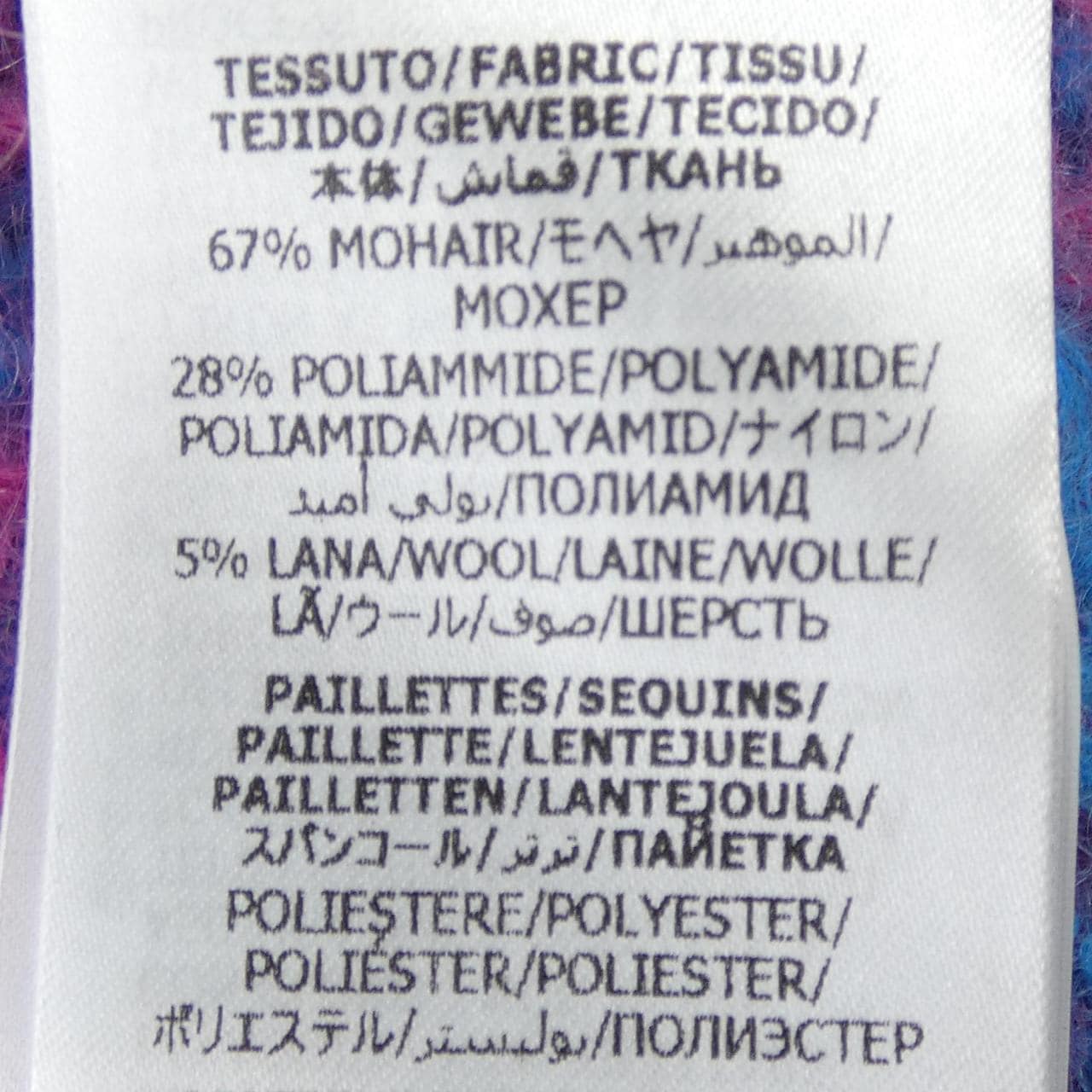 グッチ GUCCI 713232 XKCMS カーディガン