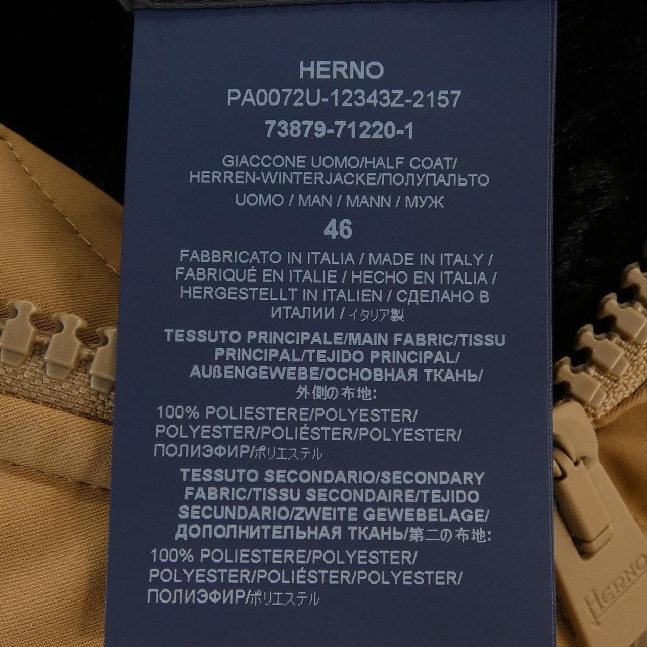 ヘルノ Herno PA0072U コート