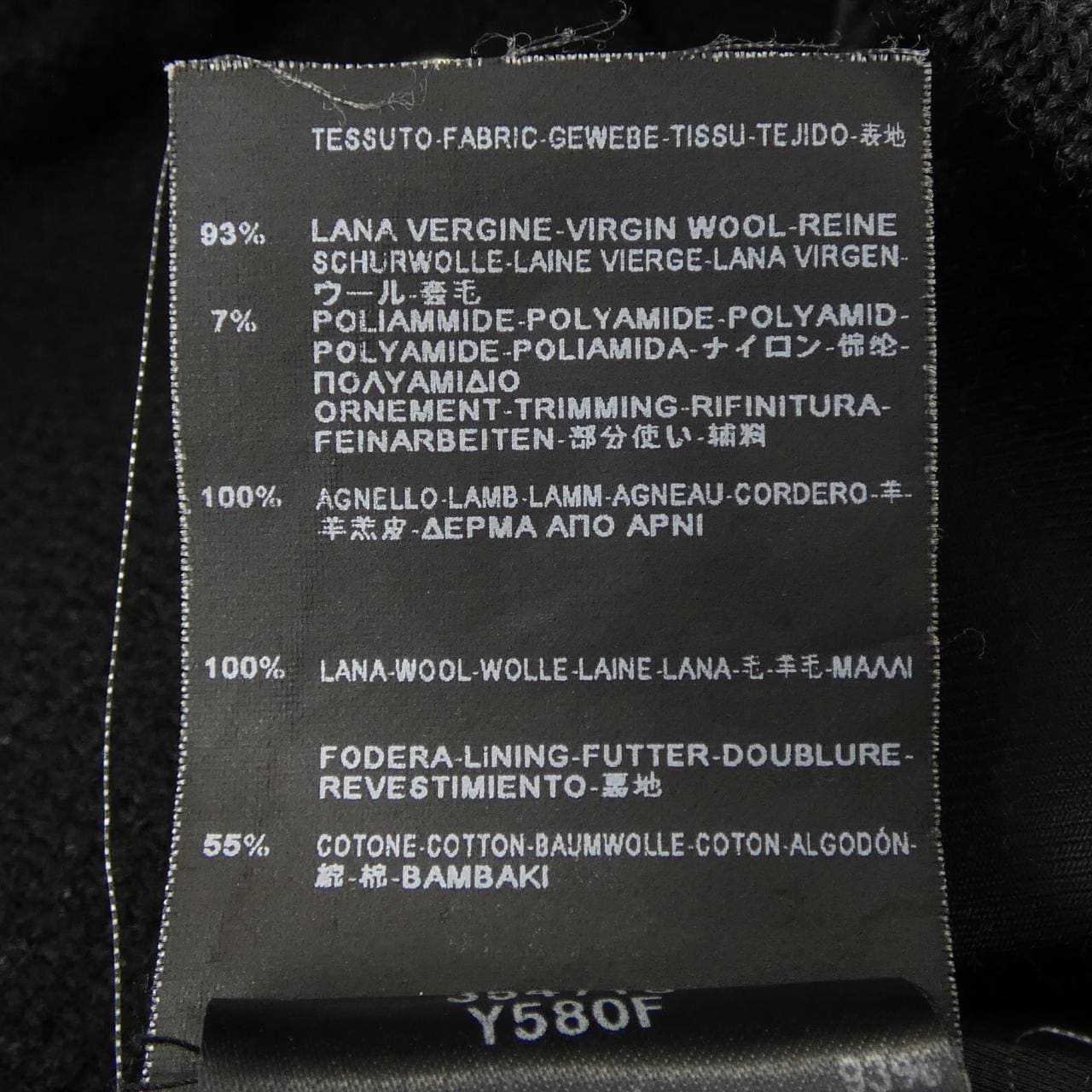 サンローラン SAINT LAURENT テディジャケット 354718 Y580F ブルゾン