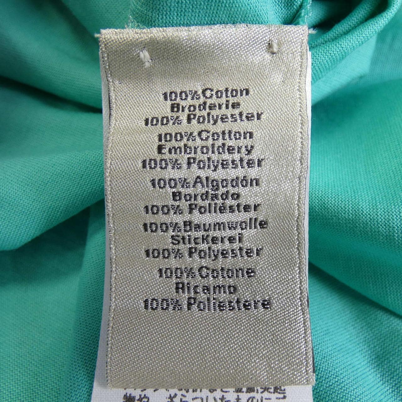 エルメス HERMES MORS *91-5750 Tシャツ