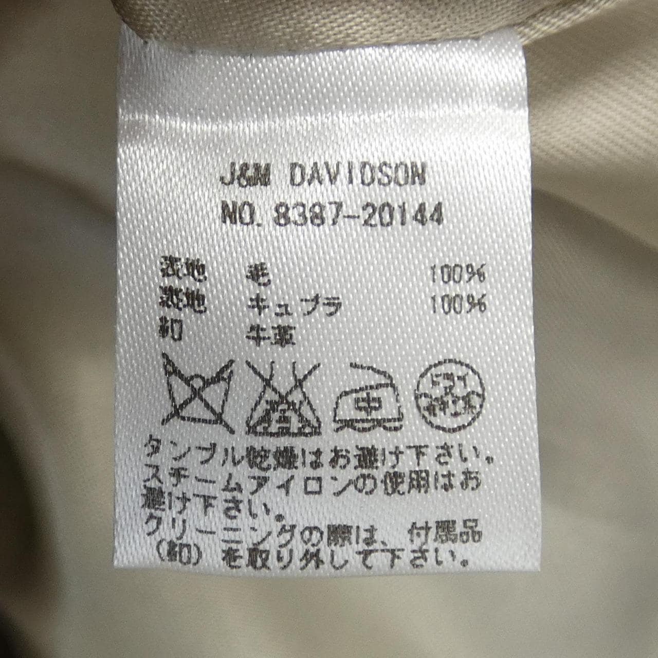 ジェイアンドエムデヴィッドソン J&M DAVIDSON ピーコート