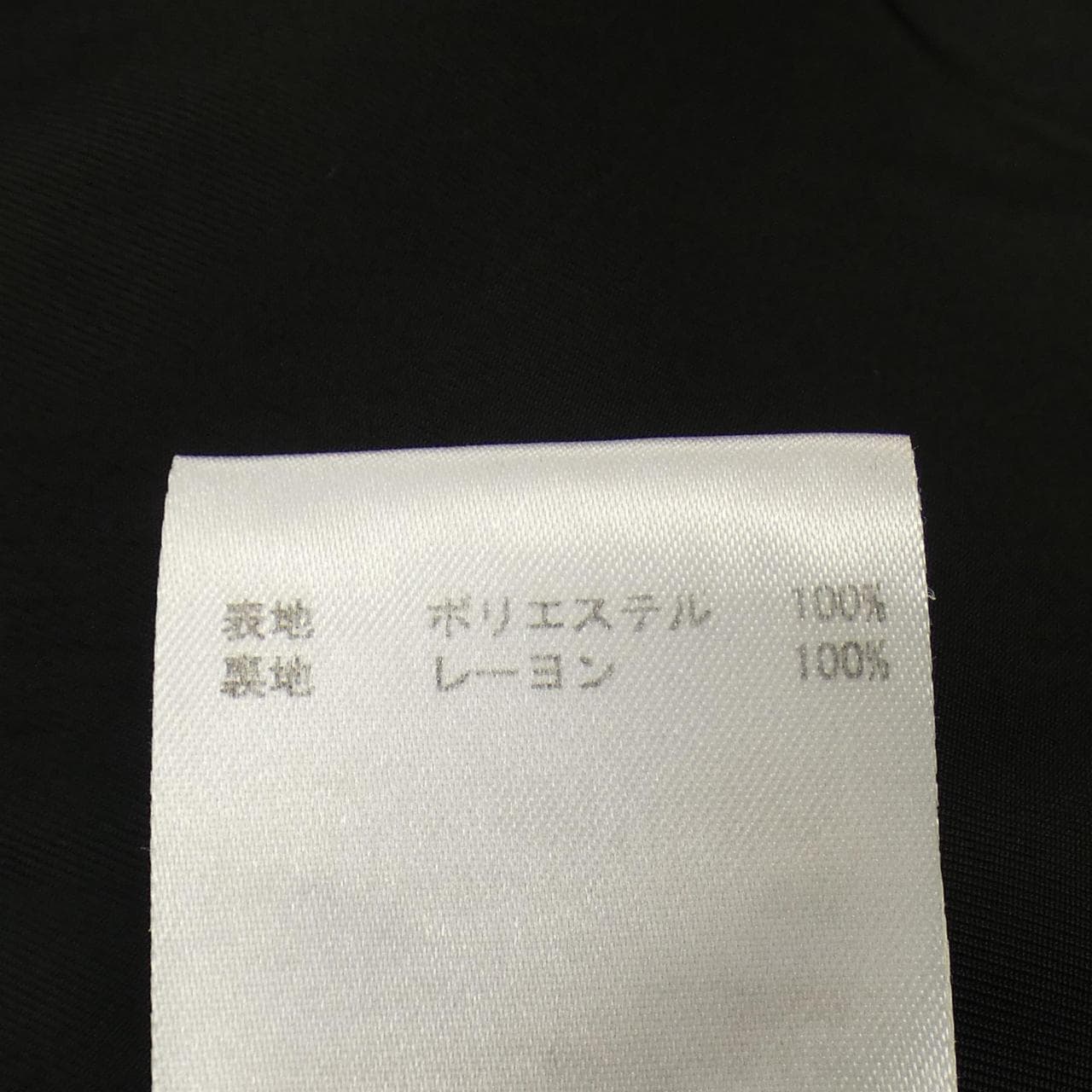 ジルサンダー JIL SANDER コート