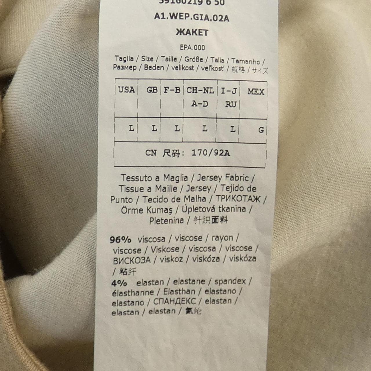 マックスマーラウィークエンド Max Mara weekend ジャケット