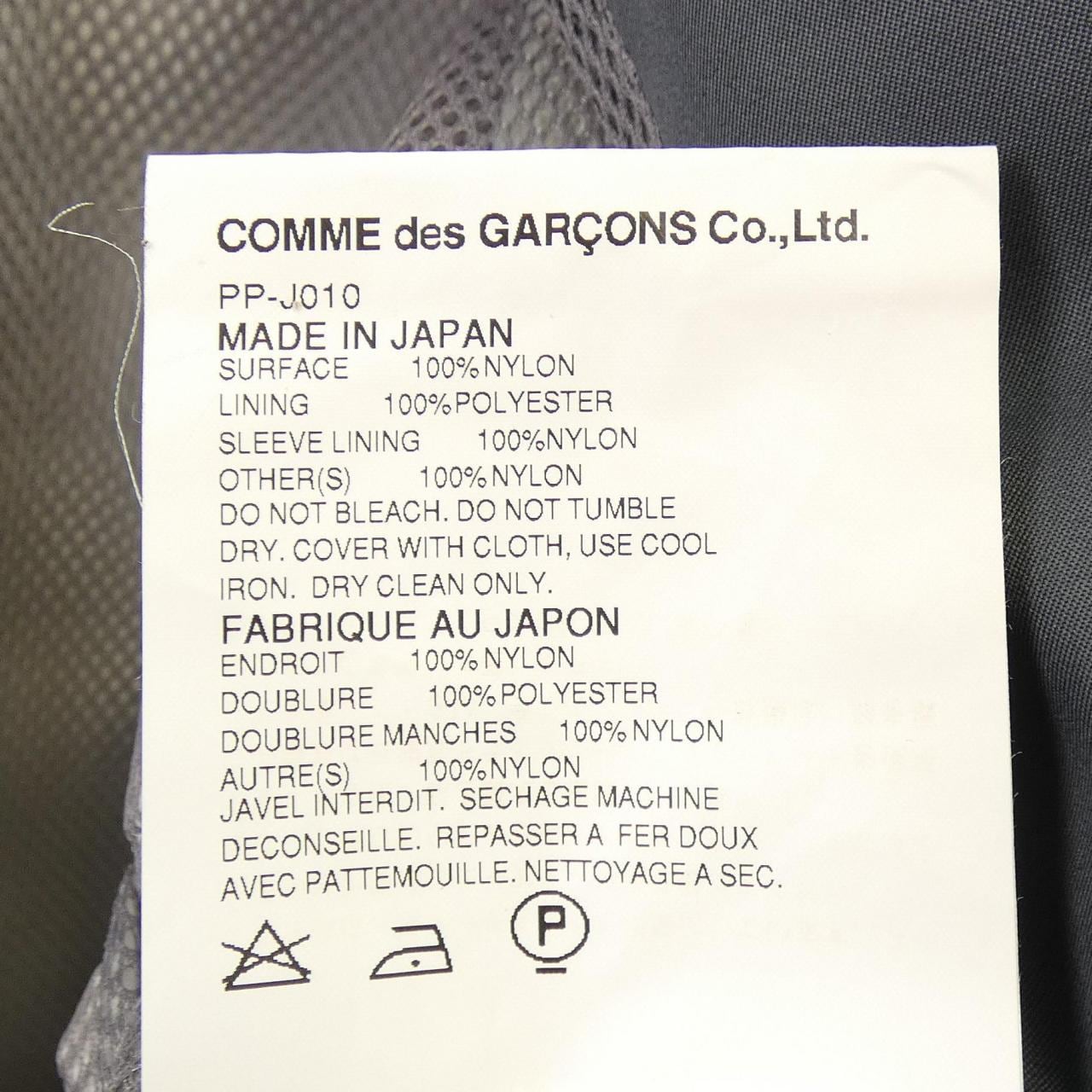 【ヴィンテージ】コムデギャルソンオム COMME des GARCONS HOMME PLUS+PP-J010 ジャケット