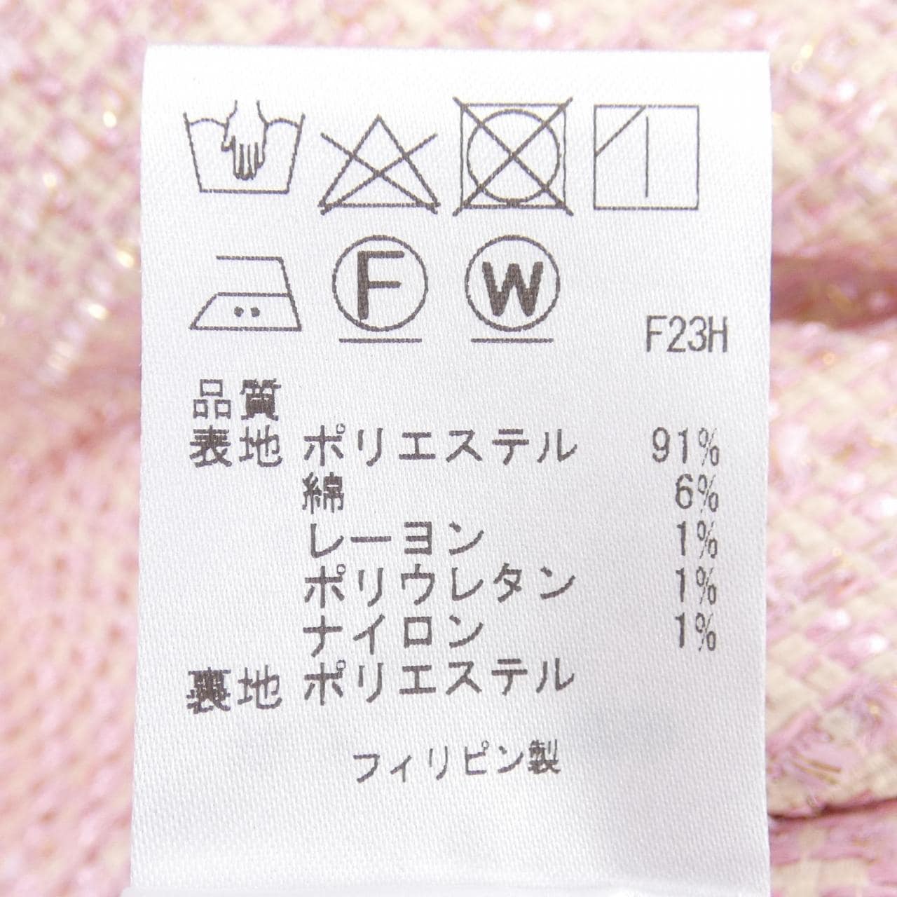 トッカ TOCCA ワンピース