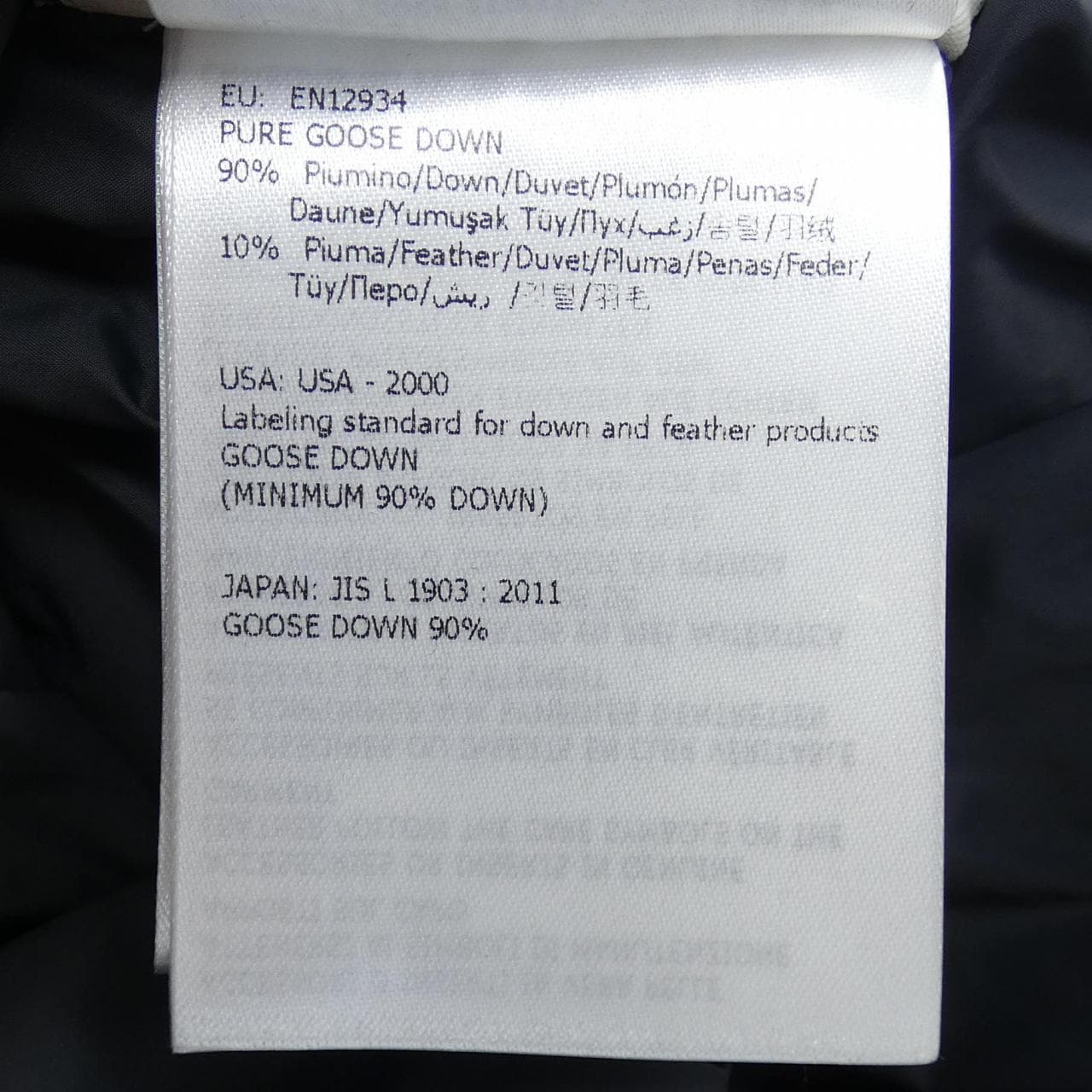 モンクレール MONCLER RYAN ダウンジャケット