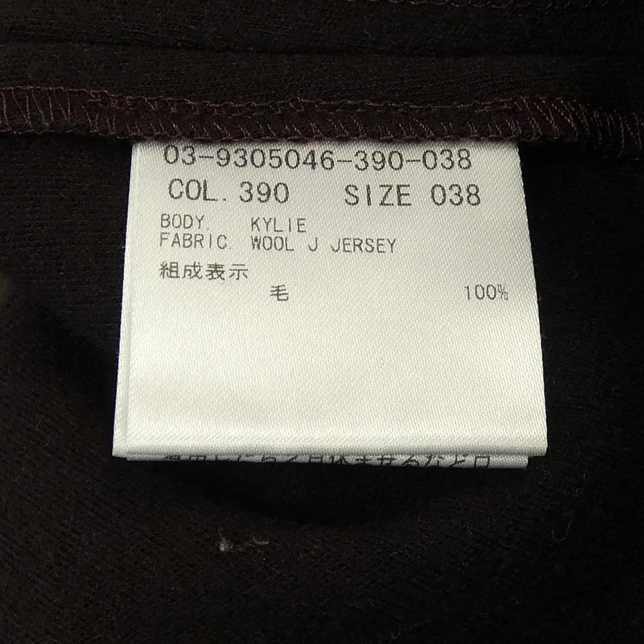 セオリーリュクス Theory luxe ワンピース