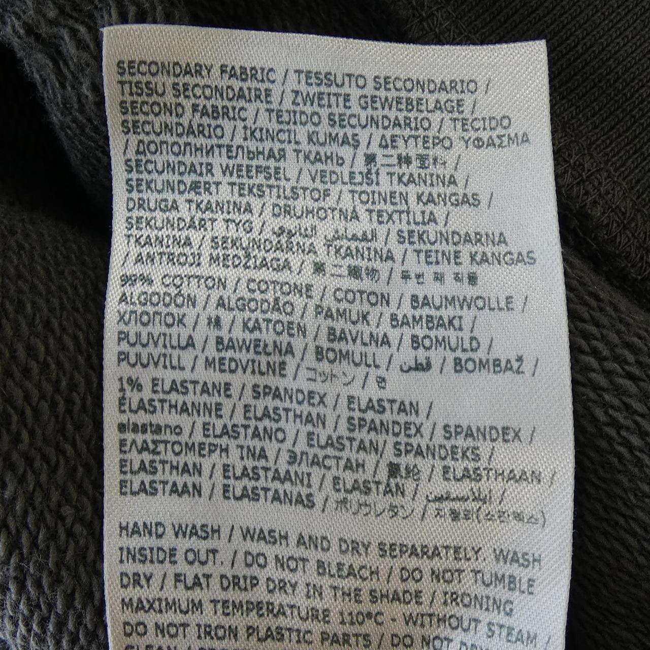 ディースクエアード DSQUARED2 S74GU0667 パーカー