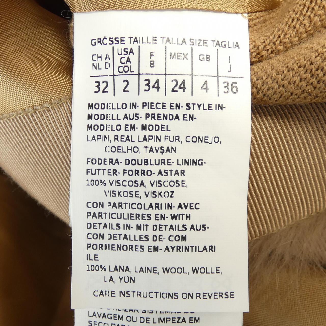 マックスマーラステュディオ Max Mara STUDIO 64660559　07 ベスト