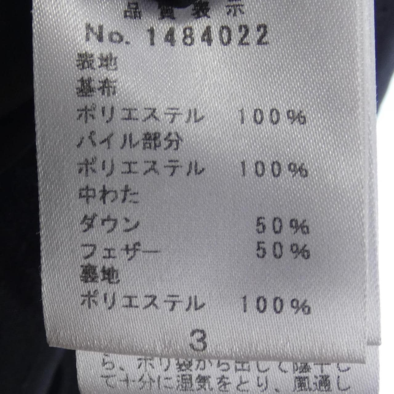 ギャラリービスコンティ GALLERY VISCONTI ダウンコート