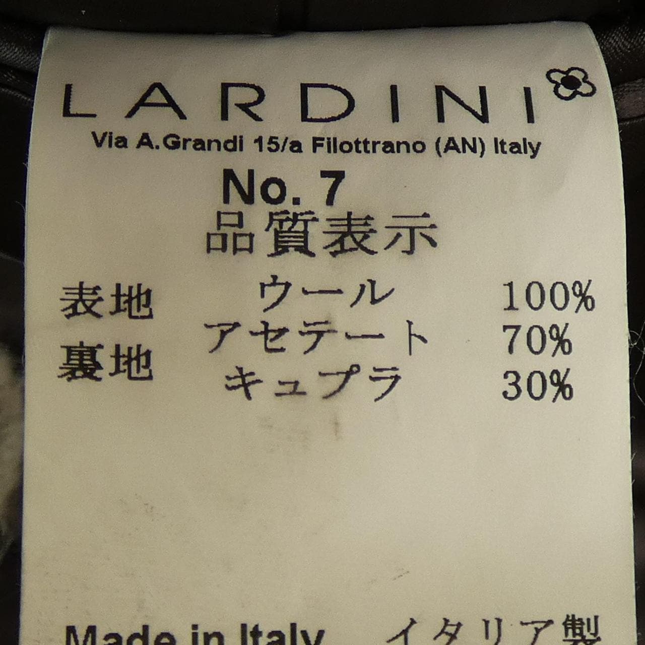 LARDINI外套