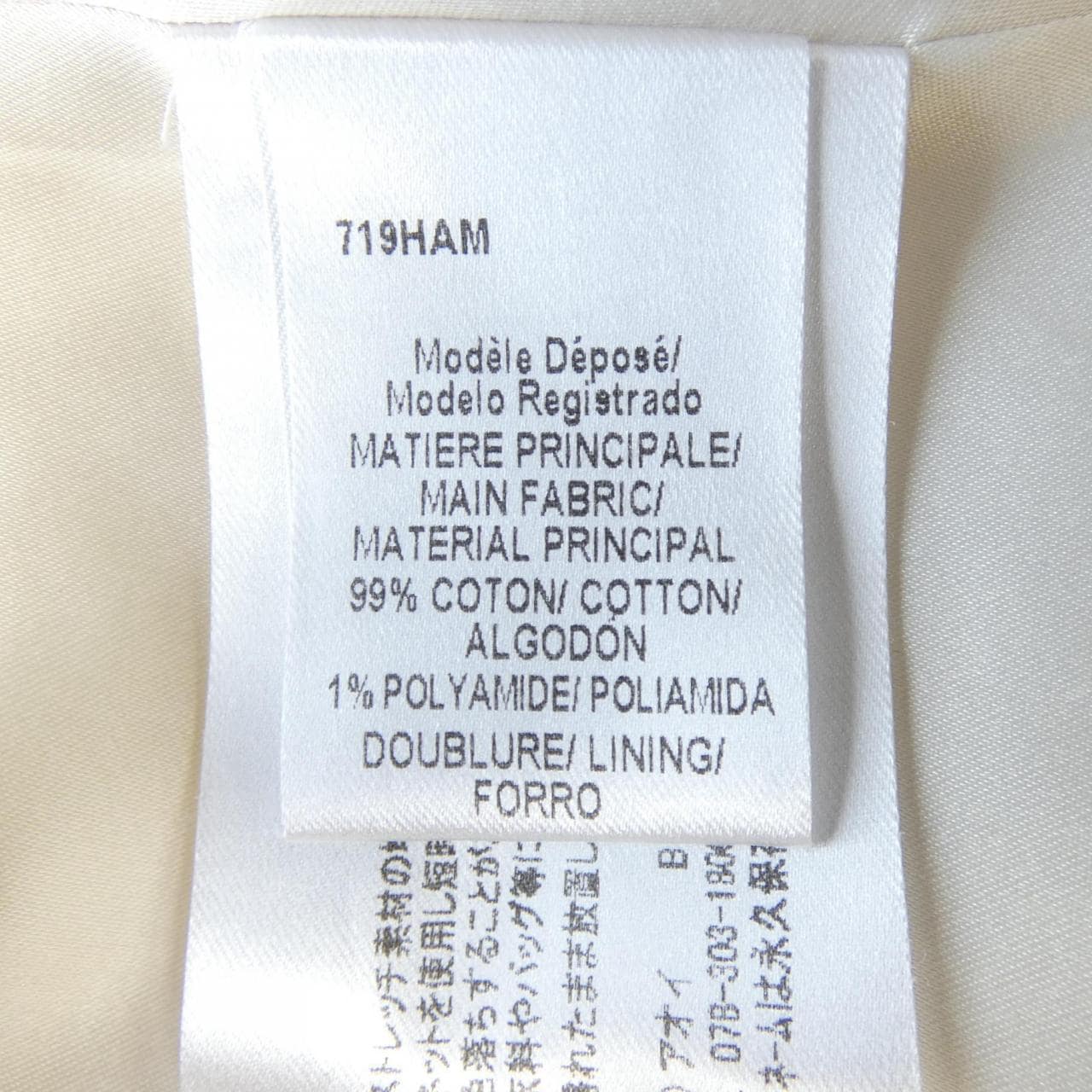 ポールカ PAULE KA スカート