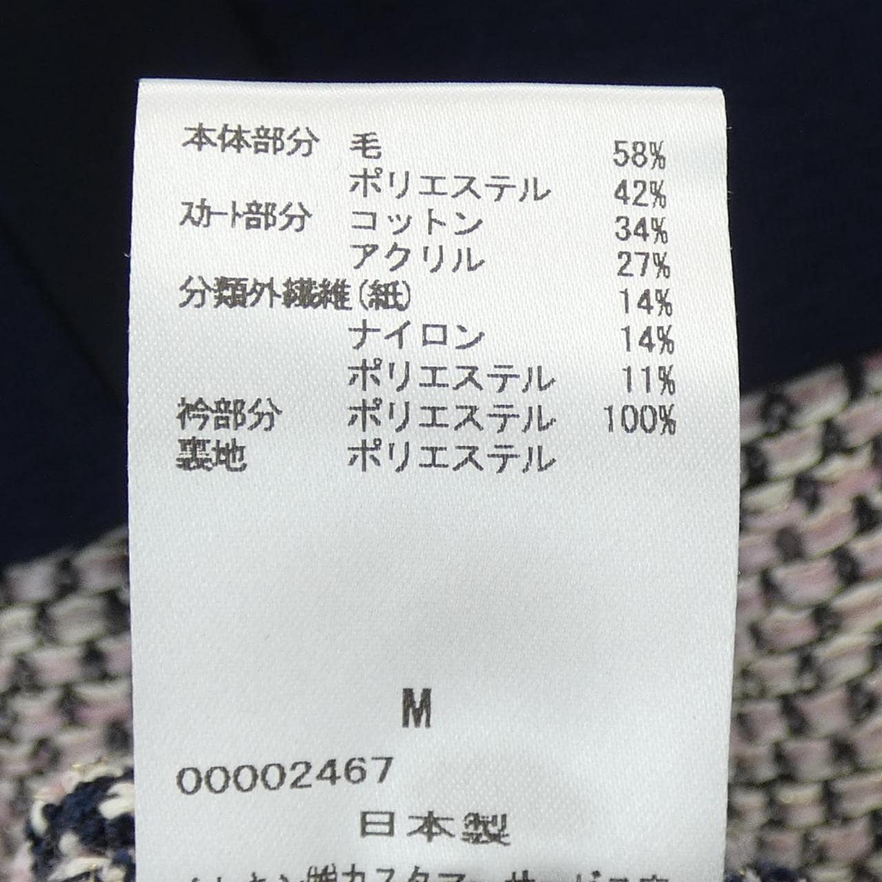 タラ ジャーモン TARA JARMON ワンピース