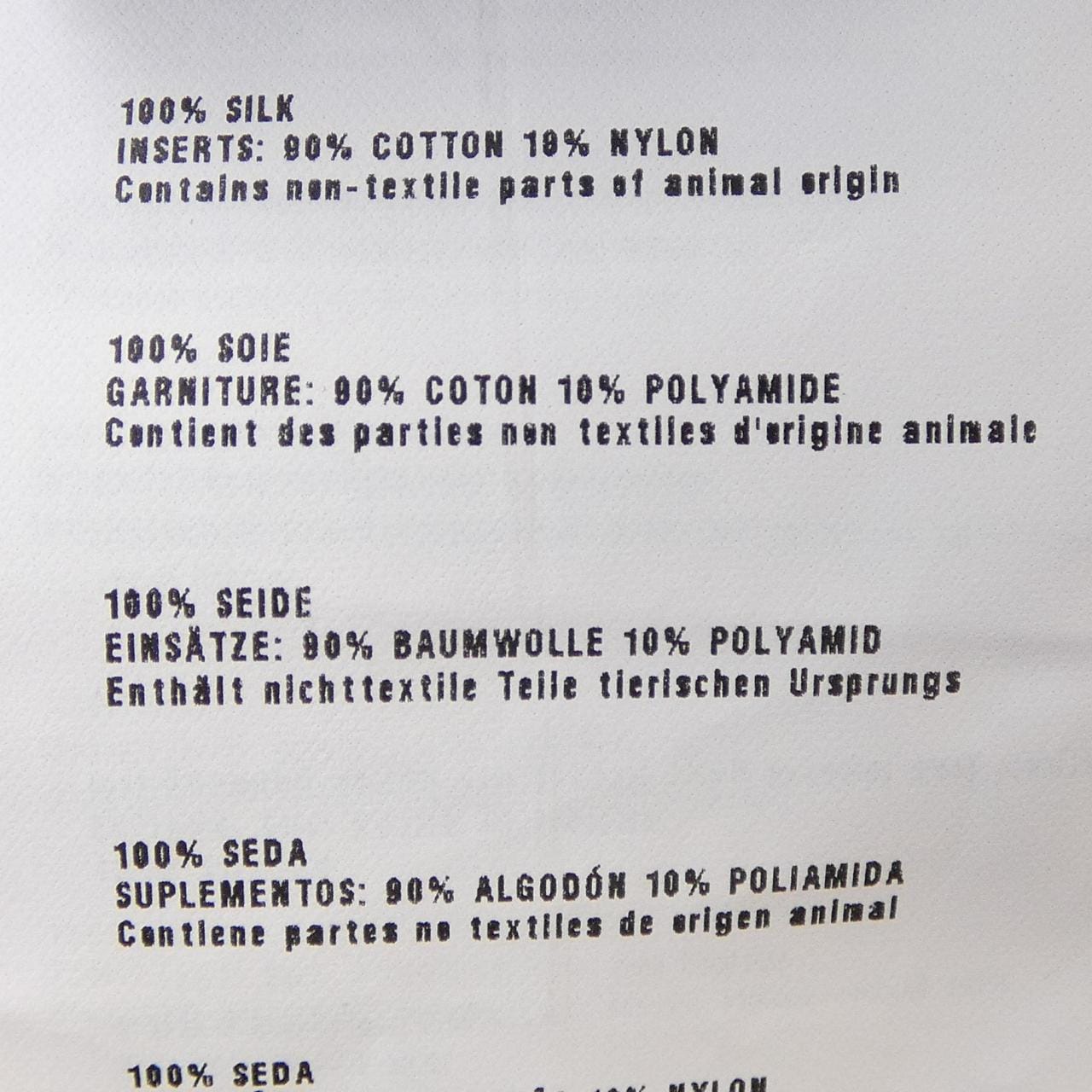 ミュウミュウ MIU MIU MK231 トップス