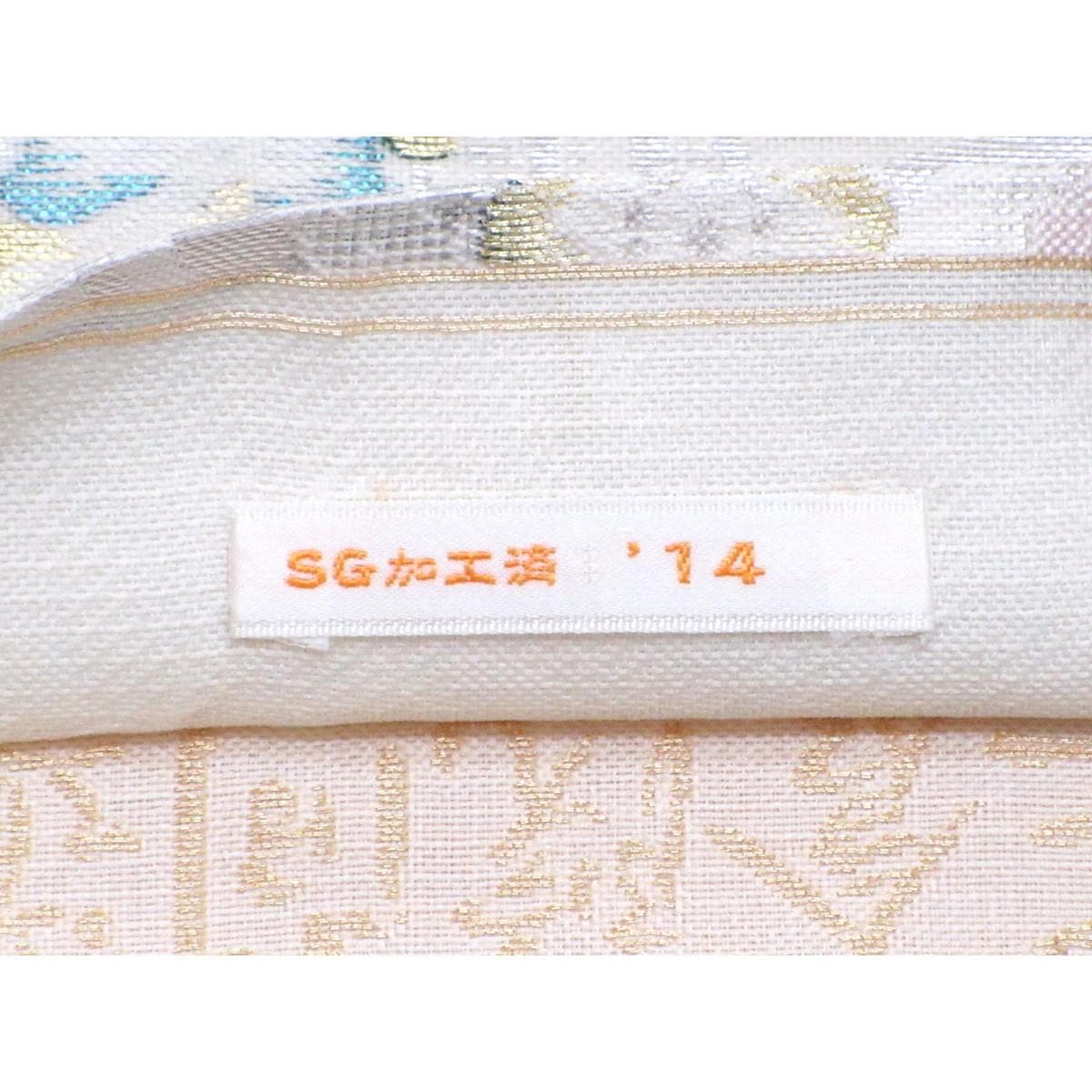袋帯　丸帯