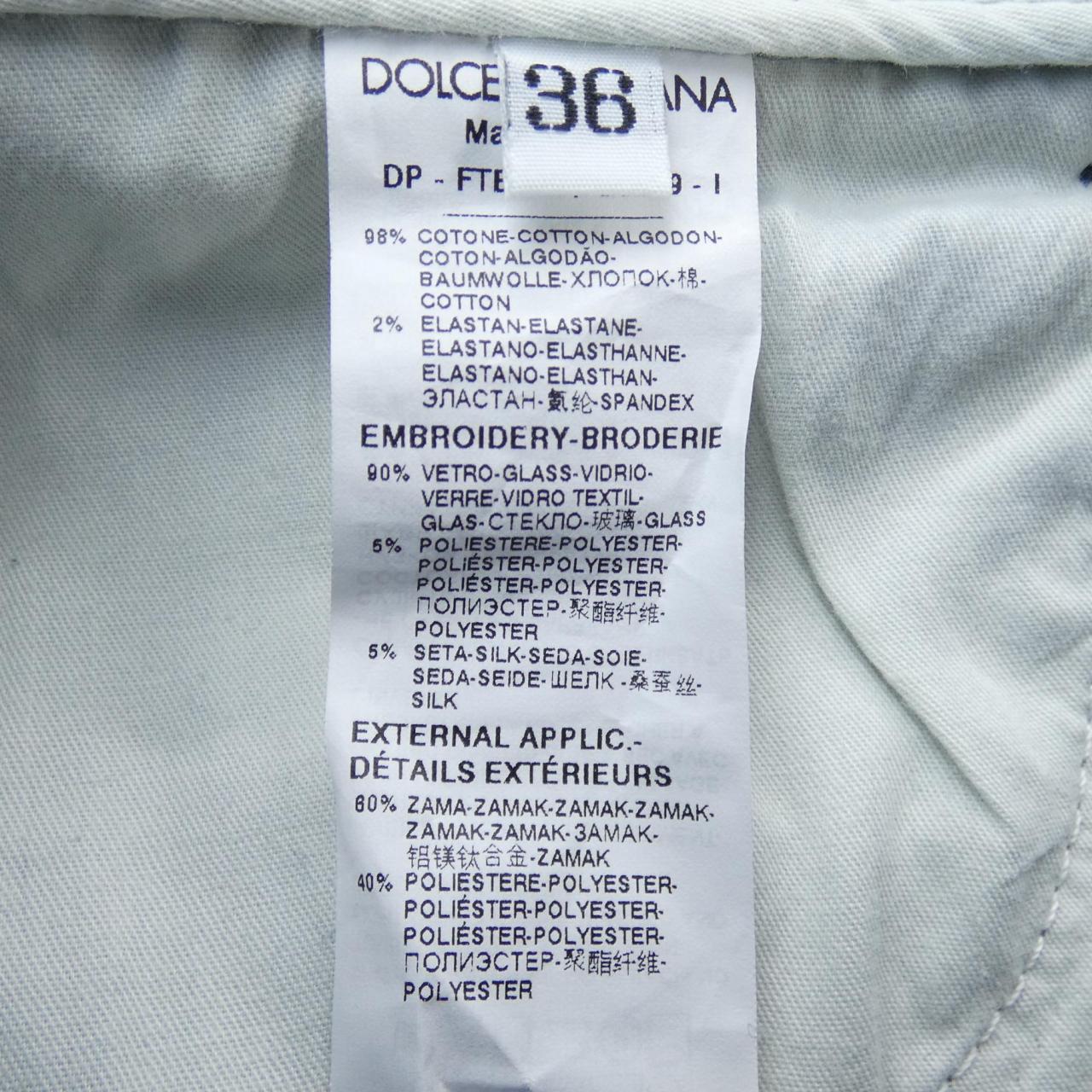 ドルチェアンドガッバーナ DOLCE&GABBANA ジーンズ