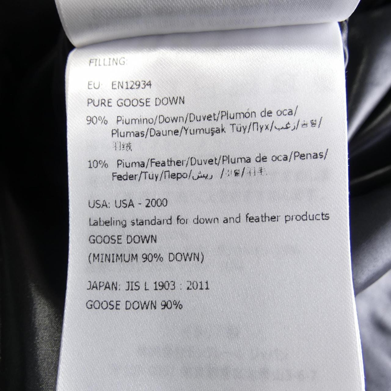 モンクレール MONCLER EUSTACHE ダウンジャケット