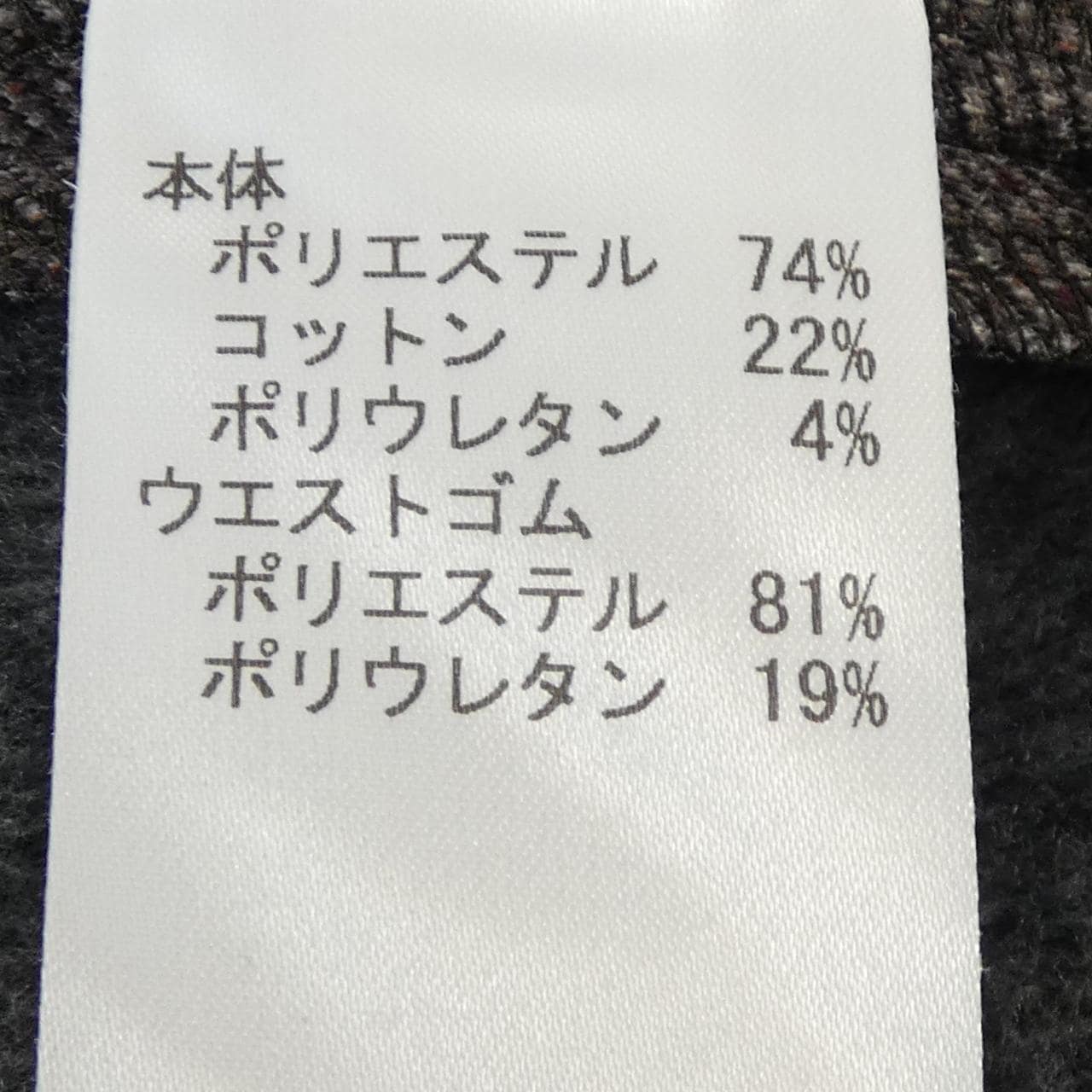 レリアン LEILIAN 0204354 パンツ