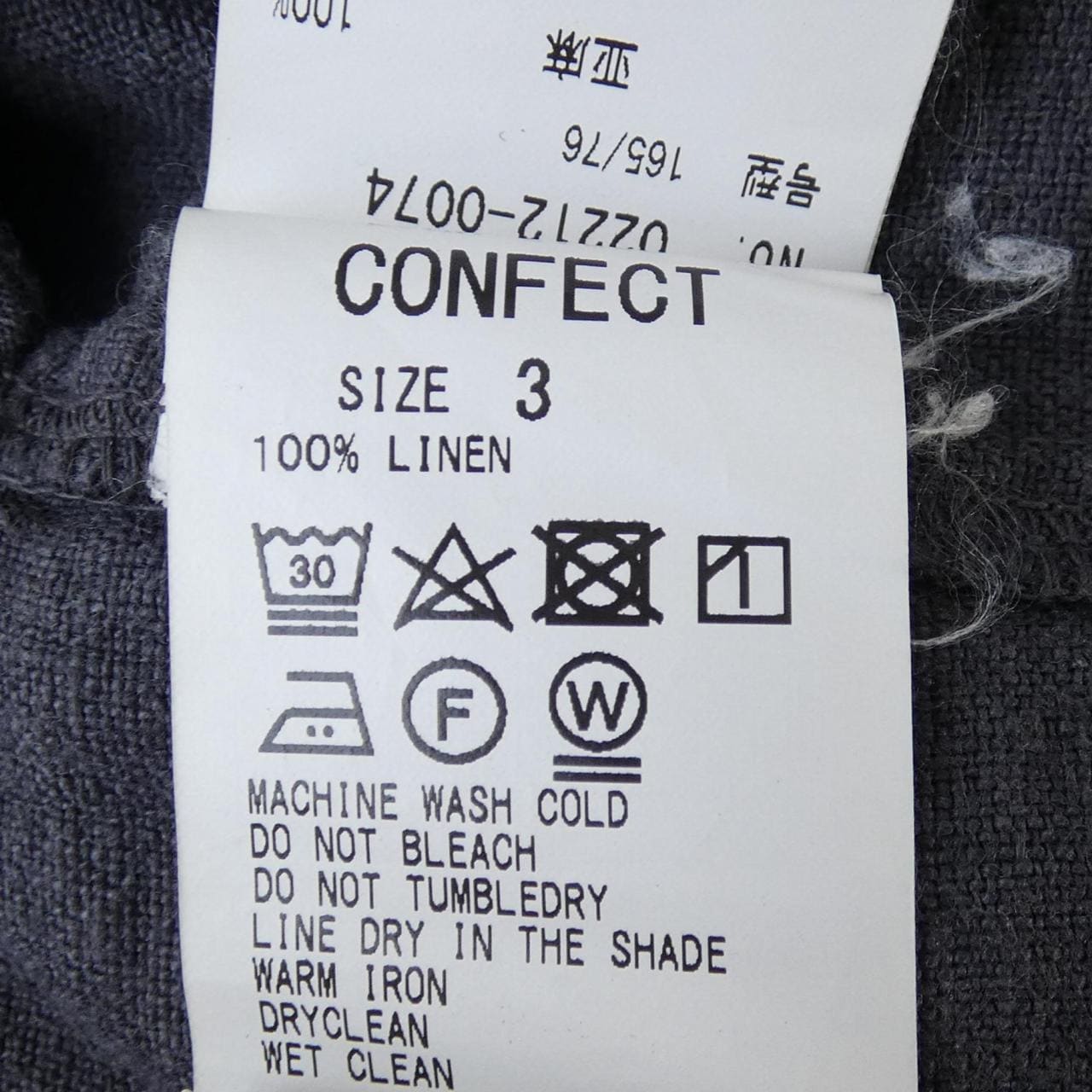 コンフェクト CONFECT ショートパンツ