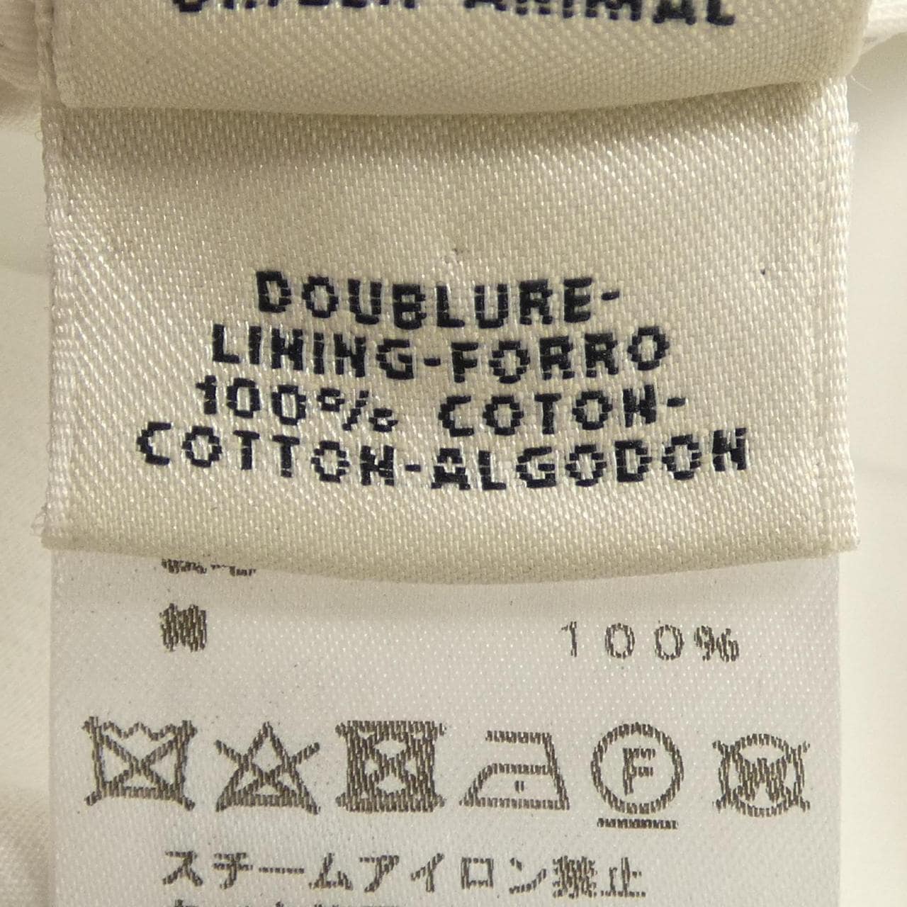 エルメス HERMES *76-7117 トレンチコート