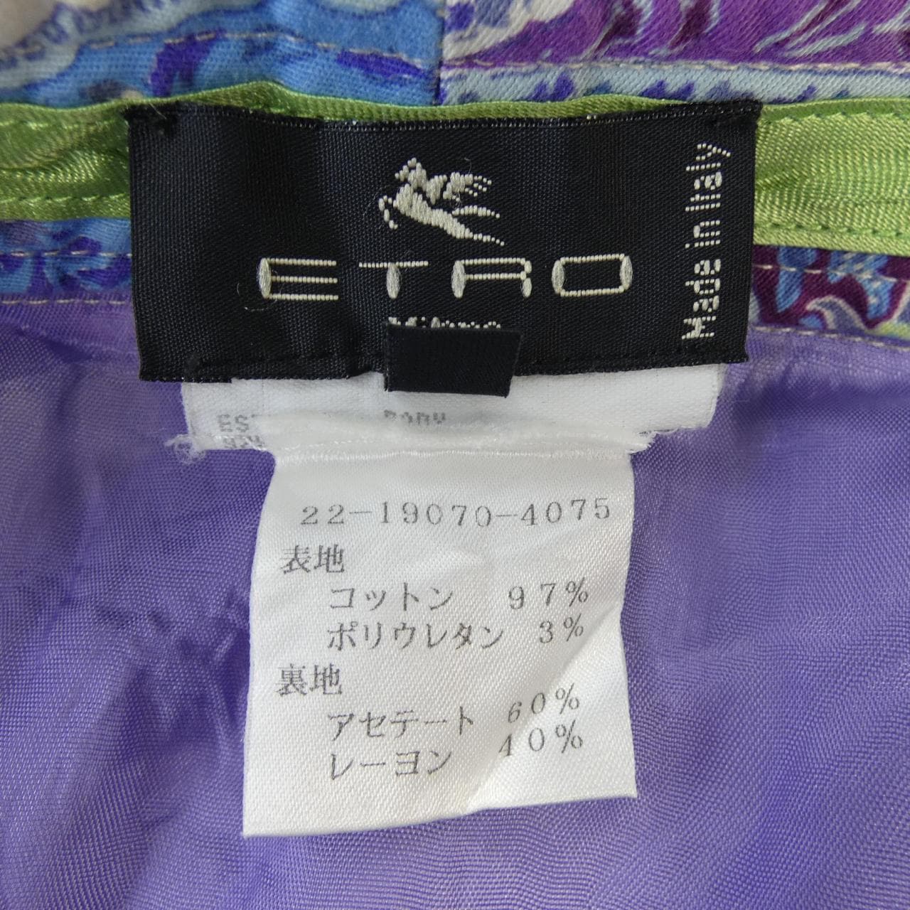 エトロ ETRO スカート