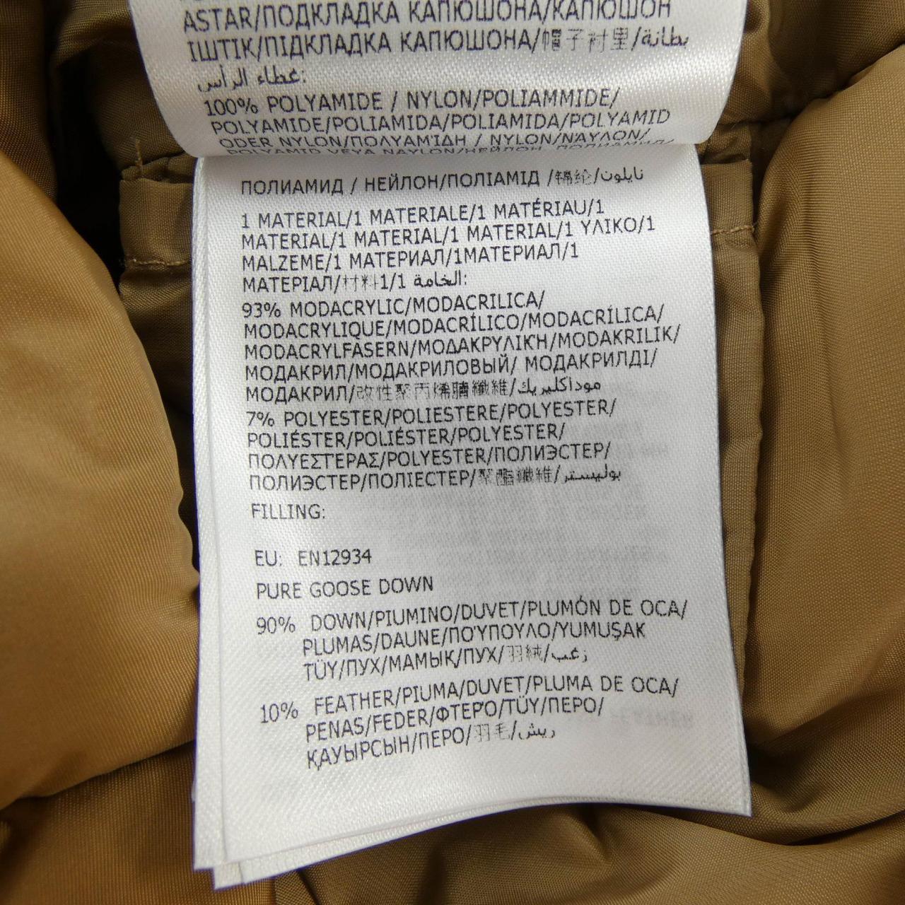 モンクレール MONCLER 54155 BAIRON ダウンベスト