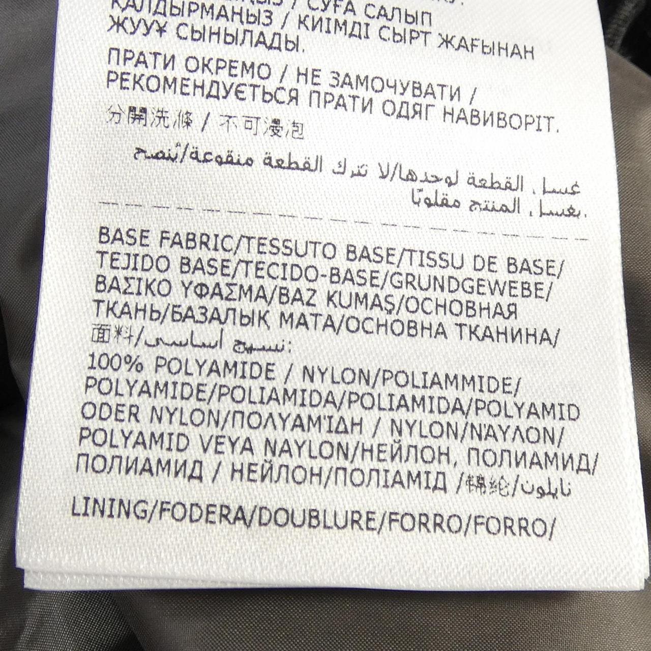 モンクレールグルノーブル MONCLER GRENOBLE ISORNO ダウンジャケット