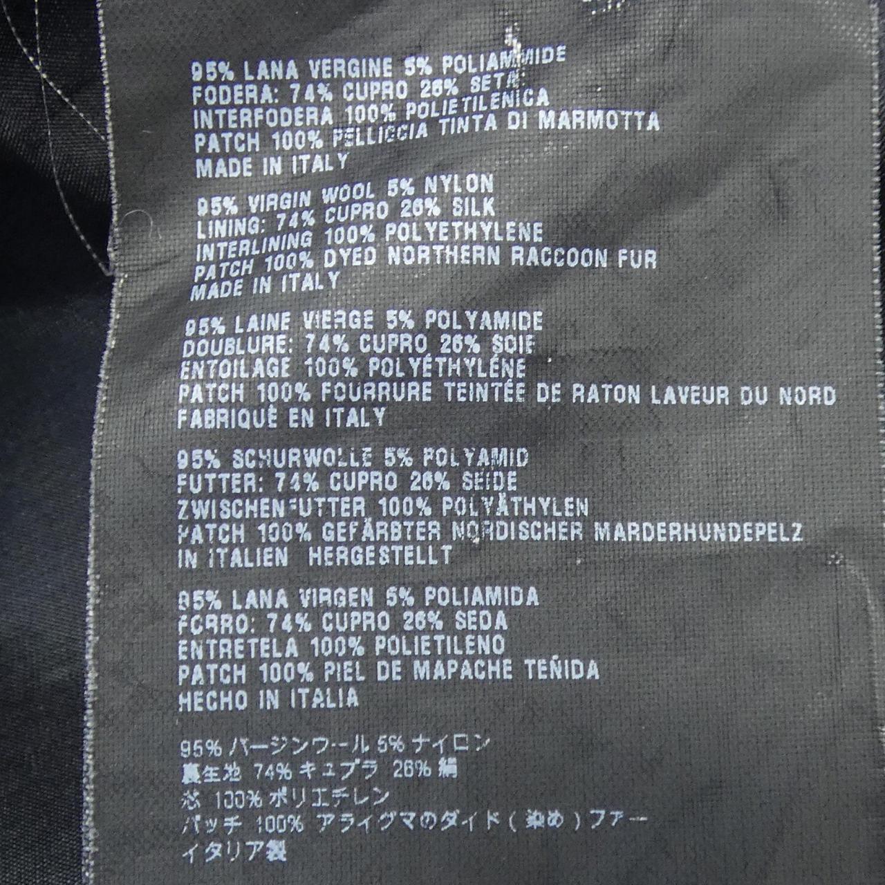 プラダ PRADA P5839P 1CVU ジャケット