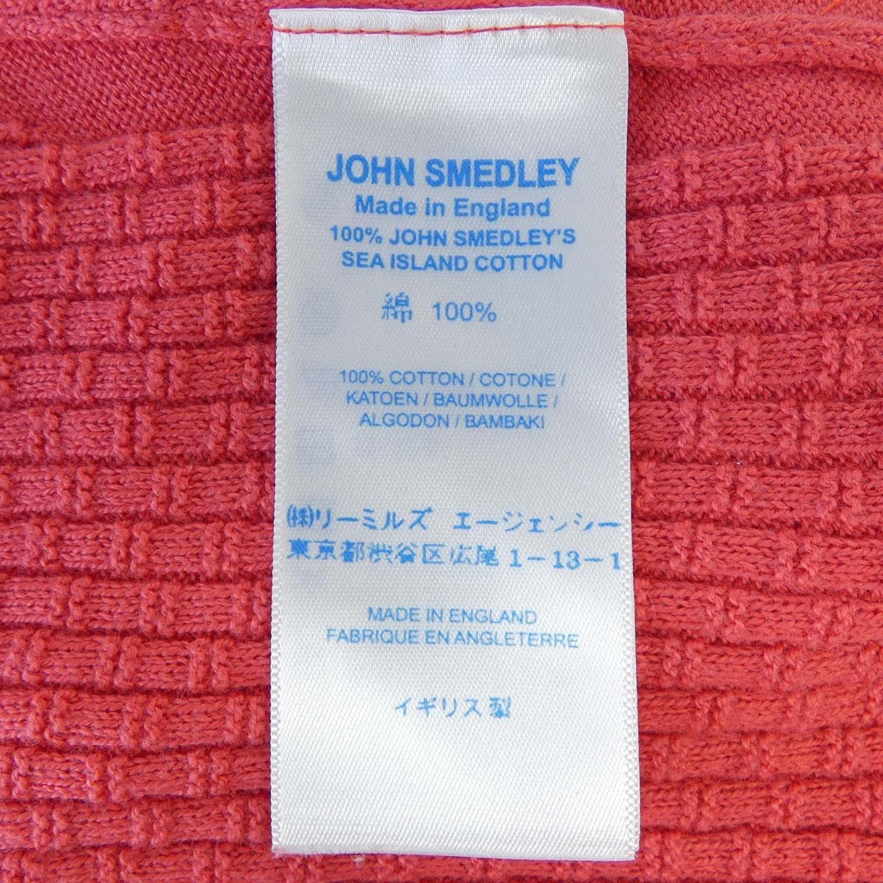 ジョンスメドレー JOHN SMEDLEY ニット