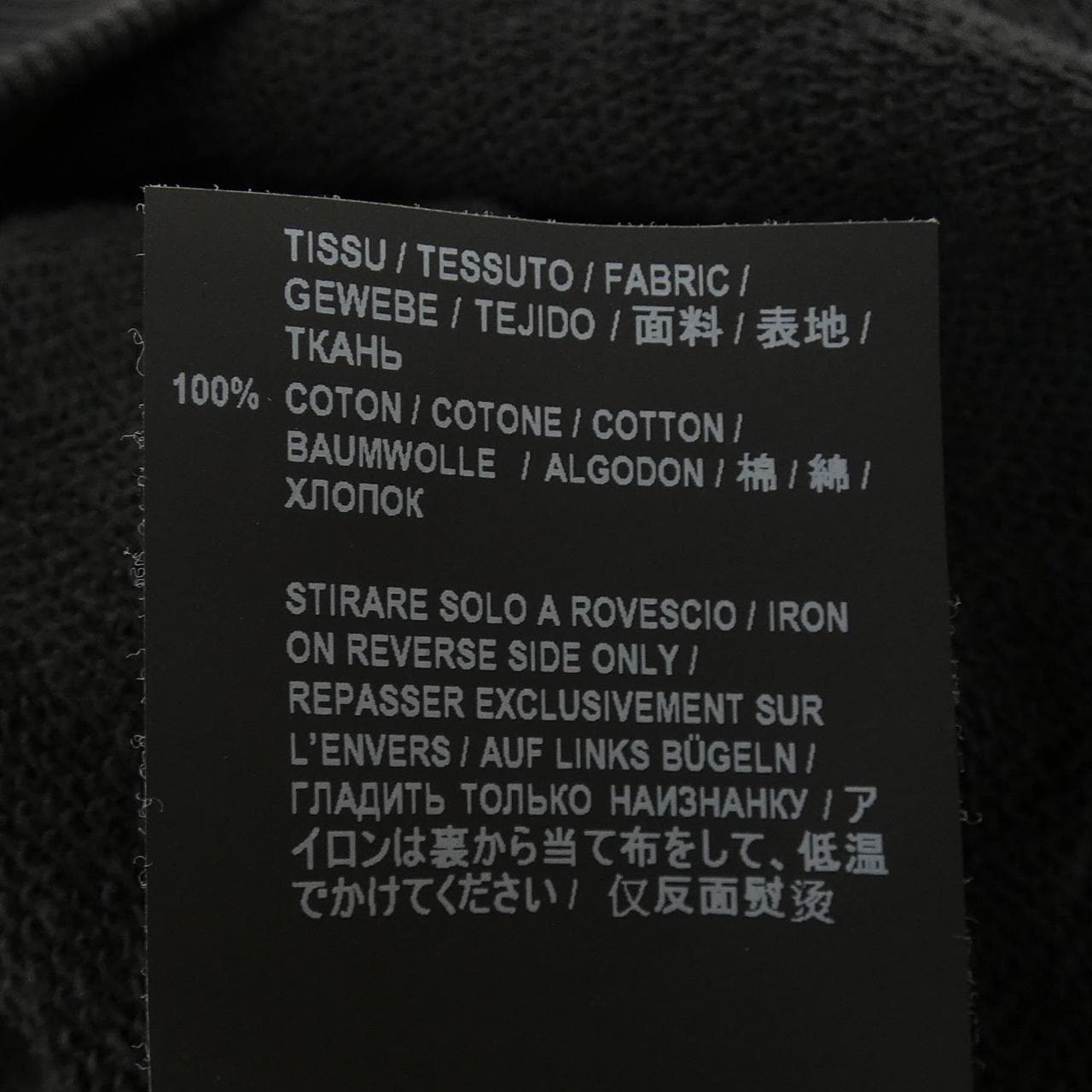 サンローラン SAINT LAURENT 464581 YB2PG パーカー
