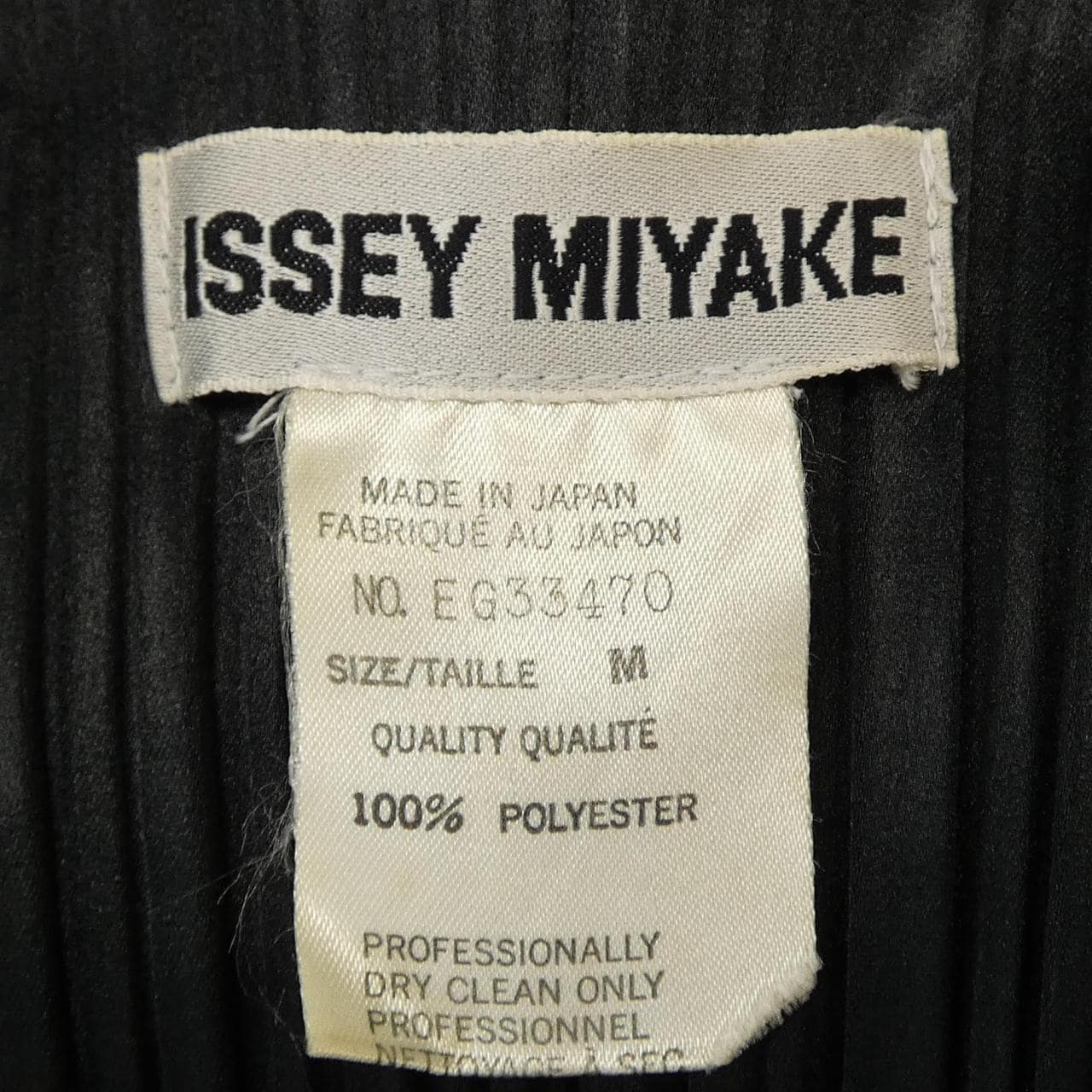 イッセイミヤケ ISSEY MIYAKE EG33470 コート