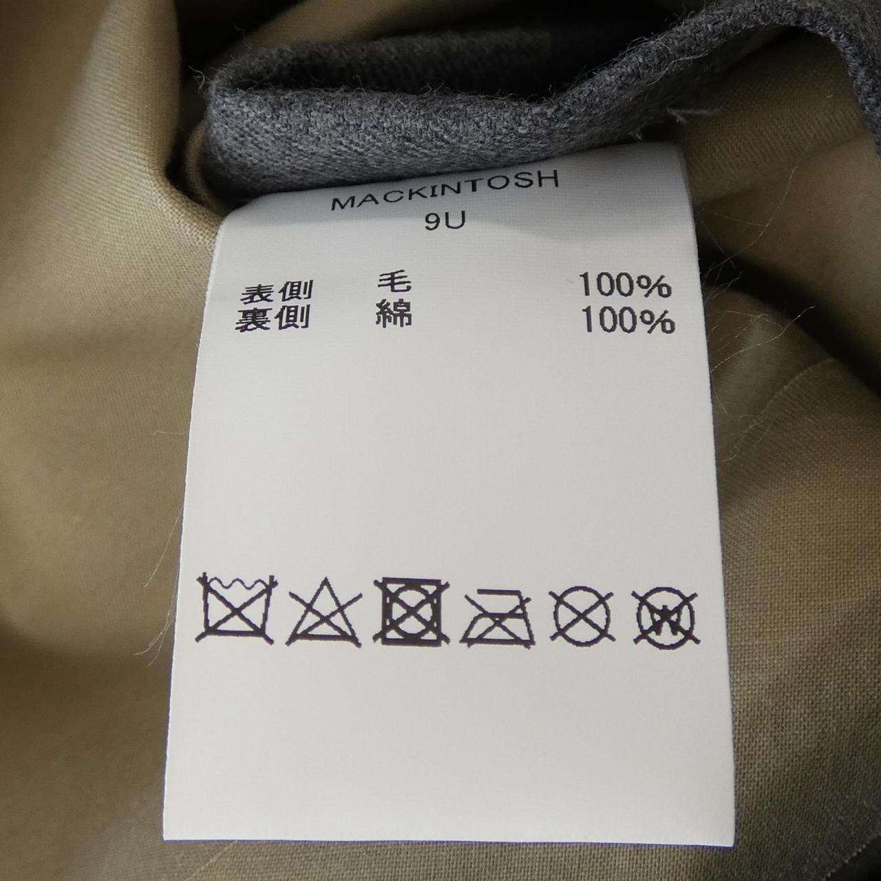 マッキントッシュ MACKINTOSH GENITS コート