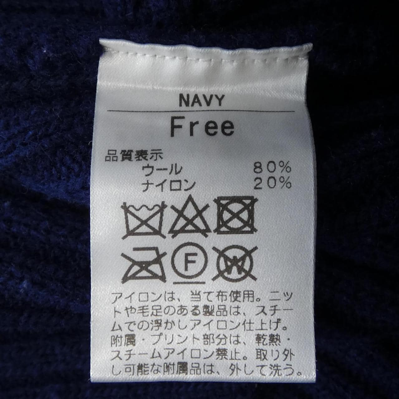 SHISHIKUI ニット