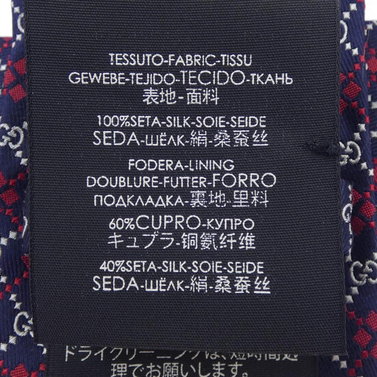 グッチ GUCCI NECKTIE