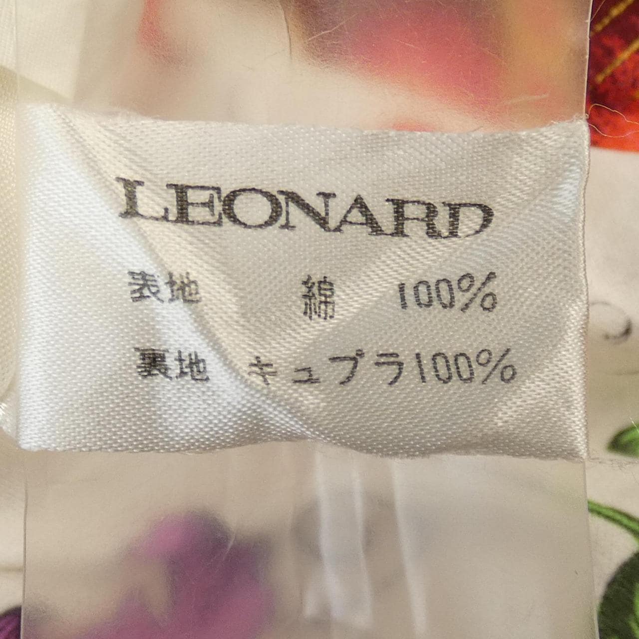 【ヴィンテージ】レオナール LEONARD パンツ