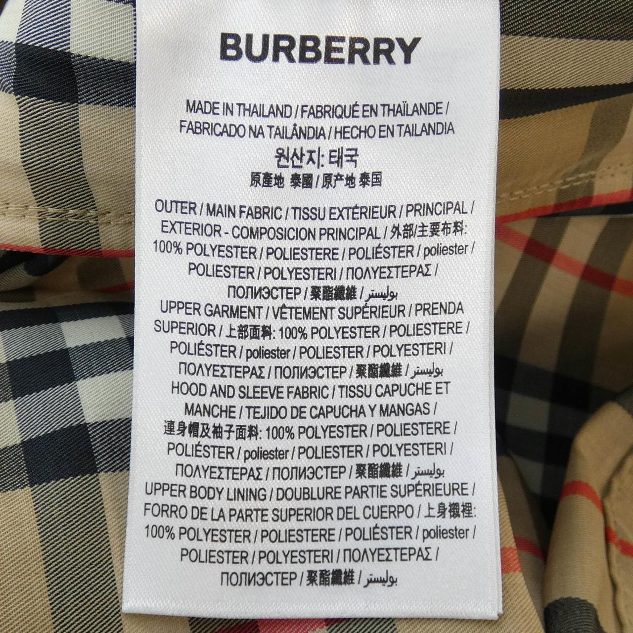 バーバリー BURBERRY ブルゾン