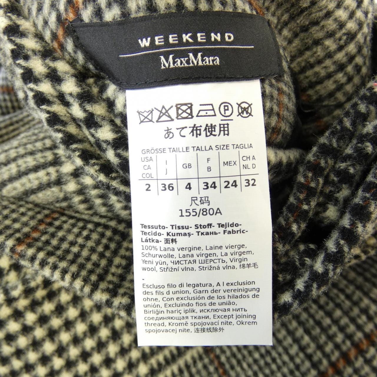 マックスマーラウィークエンド Max Mara weekend コート