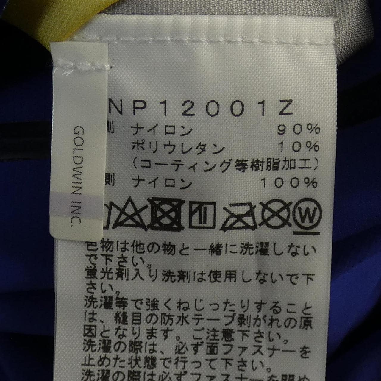 ザノースフェイス THE NORTH FACE NP12001Z ジャケット