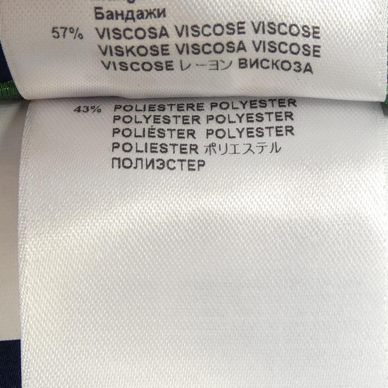 エトロ ETRO スーツ